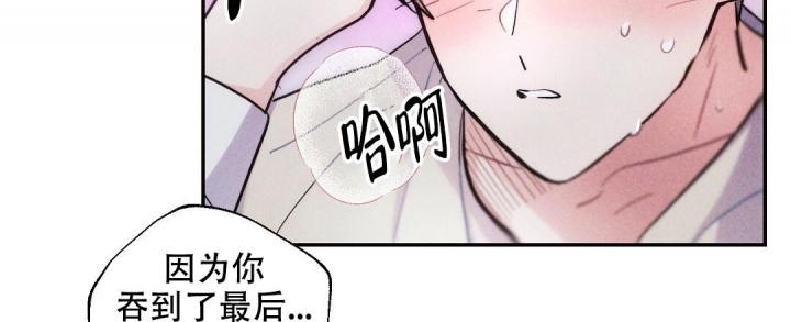 《疾风骤雨(第I+II季)》漫画最新章节第71话免费下拉式在线观看章节第【24】张图片