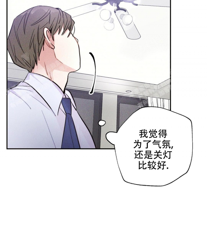 《疾风骤雨(第I+II季)》漫画最新章节第36话免费下拉式在线观看章节第【4】张图片