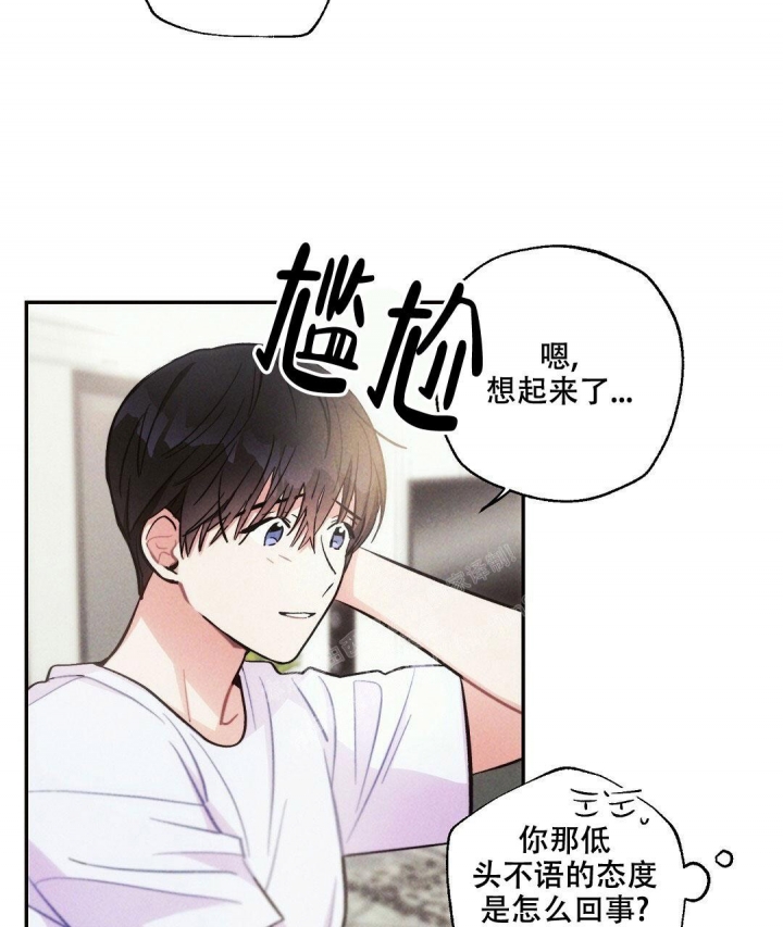 《疾风骤雨(第I+II季)》漫画最新章节第91话免费下拉式在线观看章节第【38】张图片