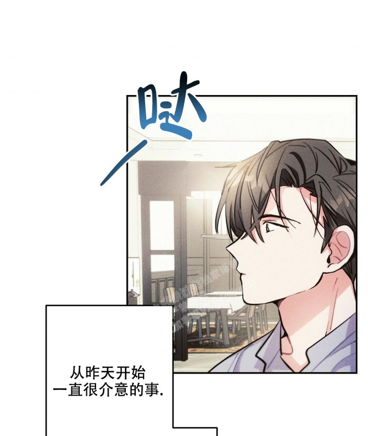 《疾风骤雨(第I+II季)》漫画最新章节第85话免费下拉式在线观看章节第【51】张图片