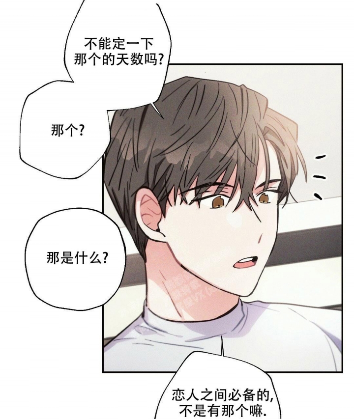 《疾风骤雨(第I+II季)》漫画最新章节第89话免费下拉式在线观看章节第【38】张图片