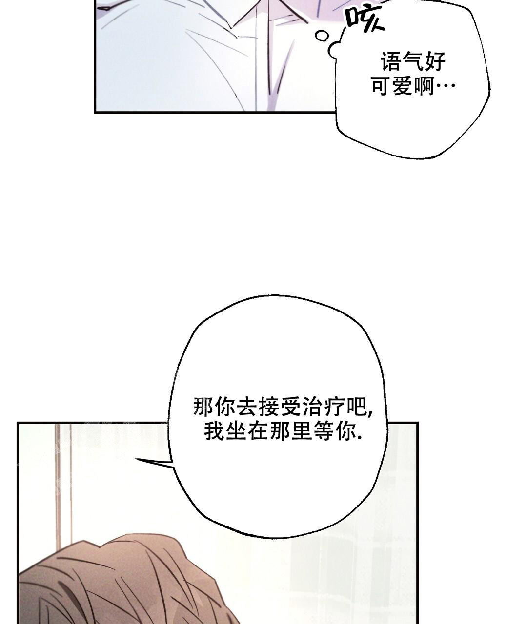 《疾风骤雨(第I+II季)》漫画最新章节第121话免费下拉式在线观看章节第【27】张图片