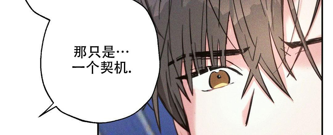 《疾风骤雨(第I+II季)》漫画最新章节第114话免费下拉式在线观看章节第【21】张图片