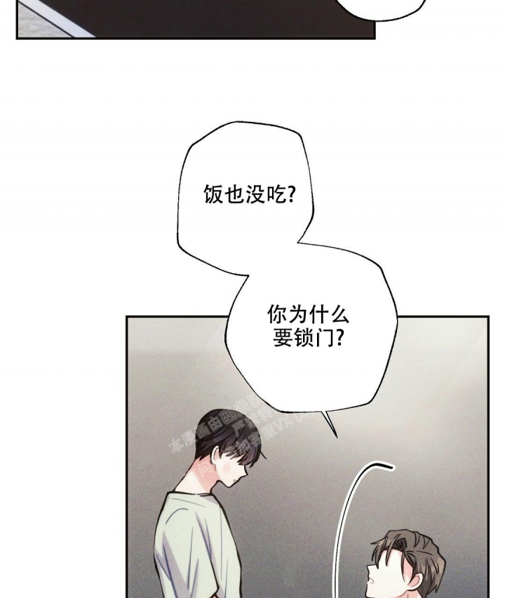 《疾风骤雨(第I+II季)》漫画最新章节第86话免费下拉式在线观看章节第【26】张图片