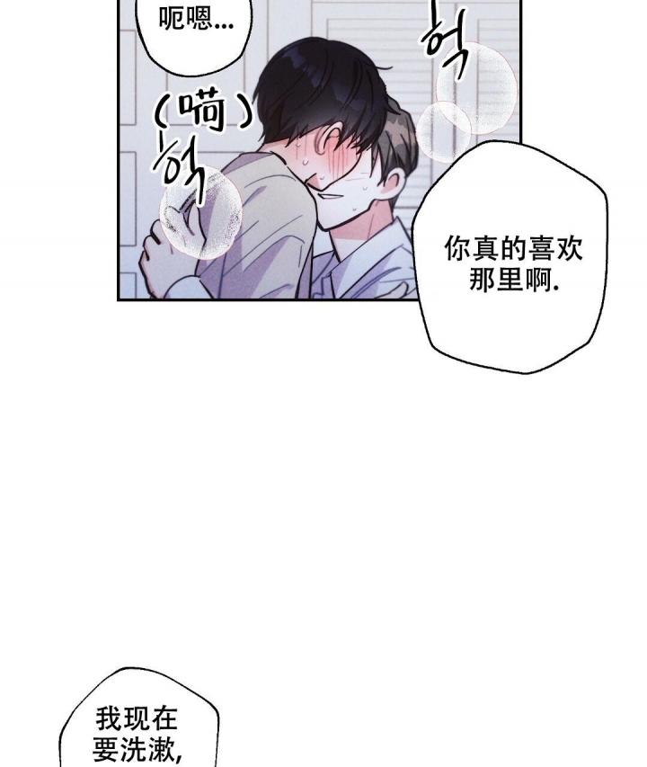 《疾风骤雨(第I+II季)》漫画最新章节第72话免费下拉式在线观看章节第【2】张图片