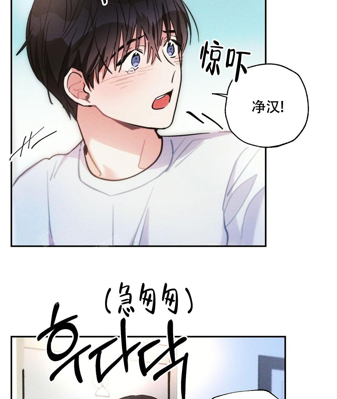 《疾风骤雨(第I+II季)》漫画最新章节第106话免费下拉式在线观看章节第【21】张图片