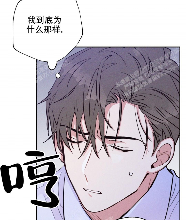 《疾风骤雨(第I+II季)》漫画最新章节第31话免费下拉式在线观看章节第【5】张图片