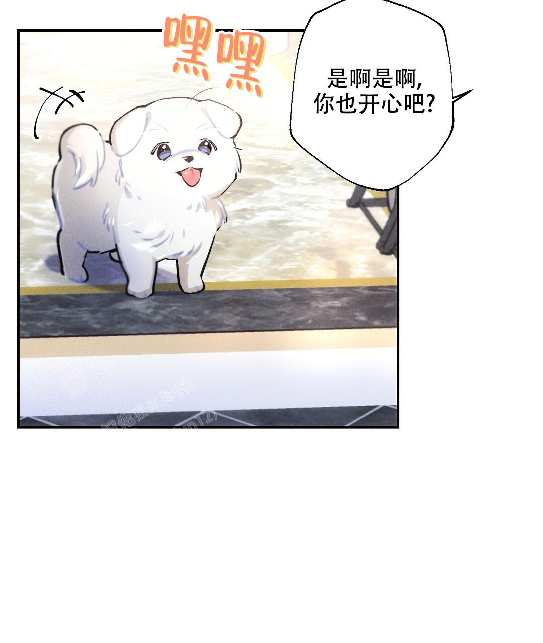 《疾风骤雨(第I+II季)》漫画最新章节第126话免费下拉式在线观看章节第【7】张图片