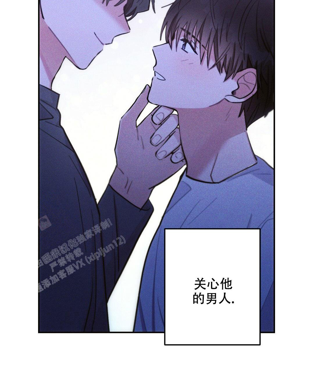 《疾风骤雨(第I+II季)》漫画最新章节第110话免费下拉式在线观看章节第【41】张图片