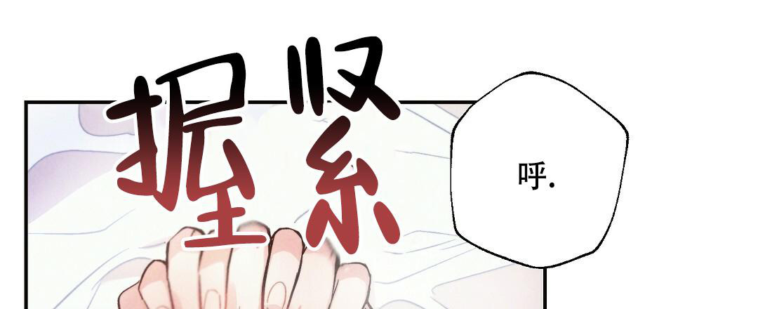 《疾风骤雨(第I+II季)》漫画最新章节第98话免费下拉式在线观看章节第【29】张图片