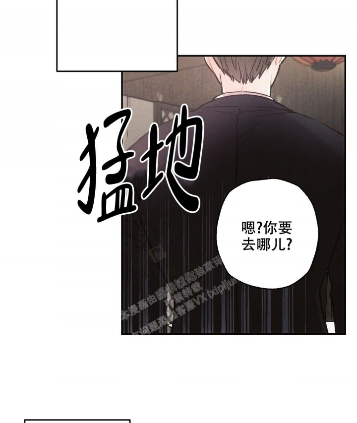 《疾风骤雨(第I+II季)》漫画最新章节第83话免费下拉式在线观看章节第【33】张图片