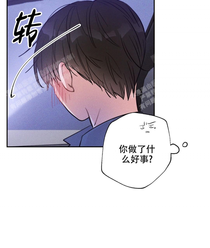 《疾风骤雨(第I+II季)》漫画最新章节第40话免费下拉式在线观看章节第【37】张图片