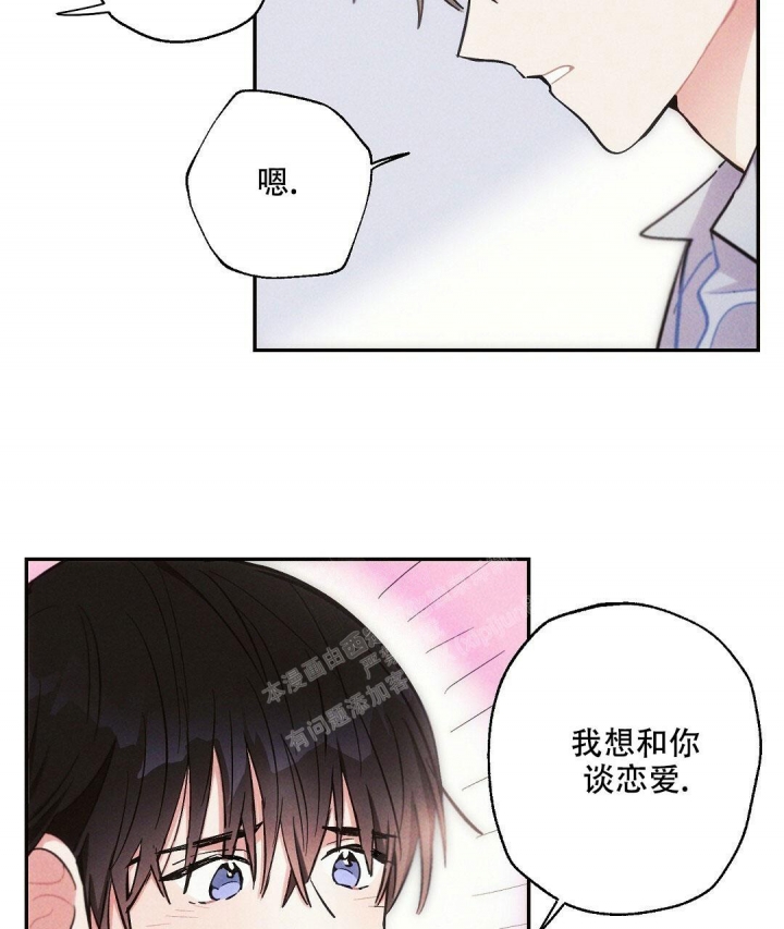 《疾风骤雨(第I+II季)》漫画最新章节第77话免费下拉式在线观看章节第【38】张图片