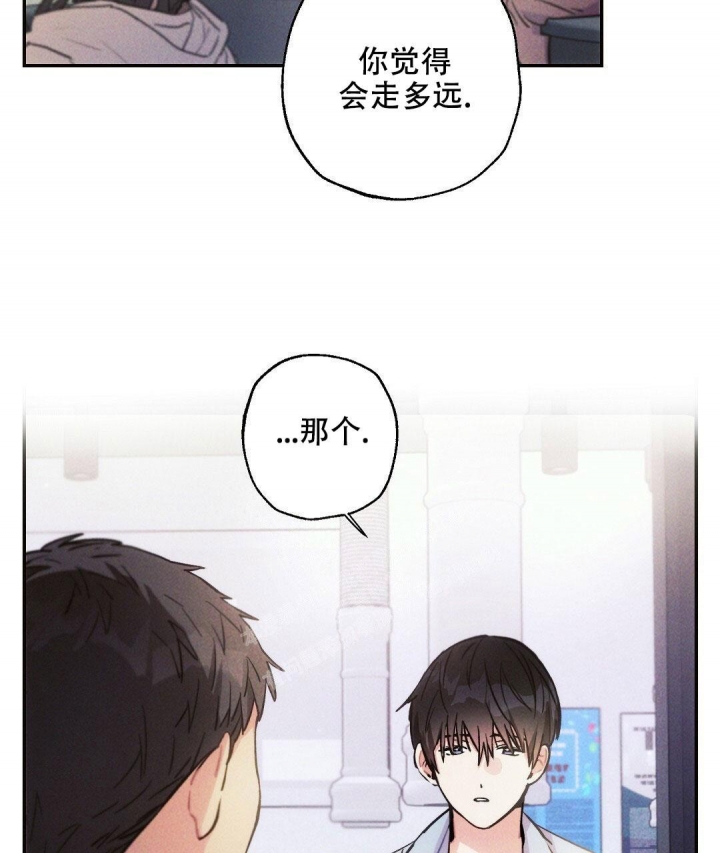 《疾风骤雨(第I+II季)》漫画最新章节第94话免费下拉式在线观看章节第【10】张图片