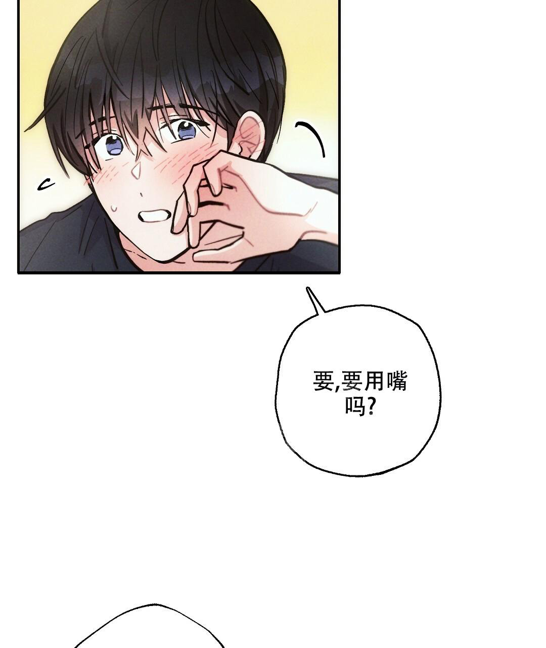 《疾风骤雨(第I+II季)》漫画最新章节第97话免费下拉式在线观看章节第【16】张图片