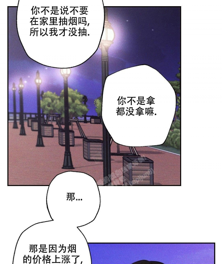 《疾风骤雨(第I+II季)》漫画最新章节第95话免费下拉式在线观看章节第【23】张图片