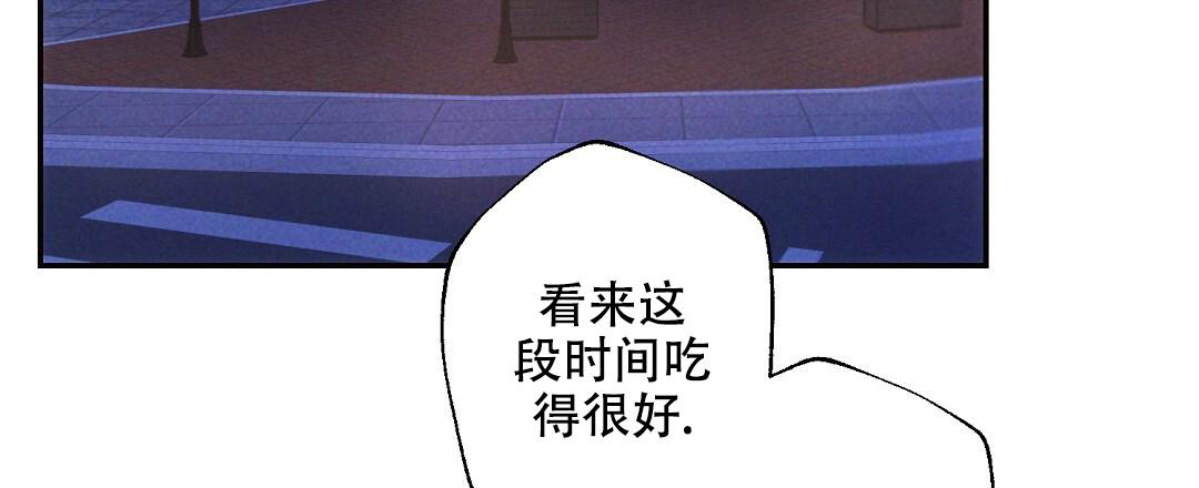 《疾风骤雨(第I+II季)》漫画最新章节第126话免费下拉式在线观看章节第【2】张图片