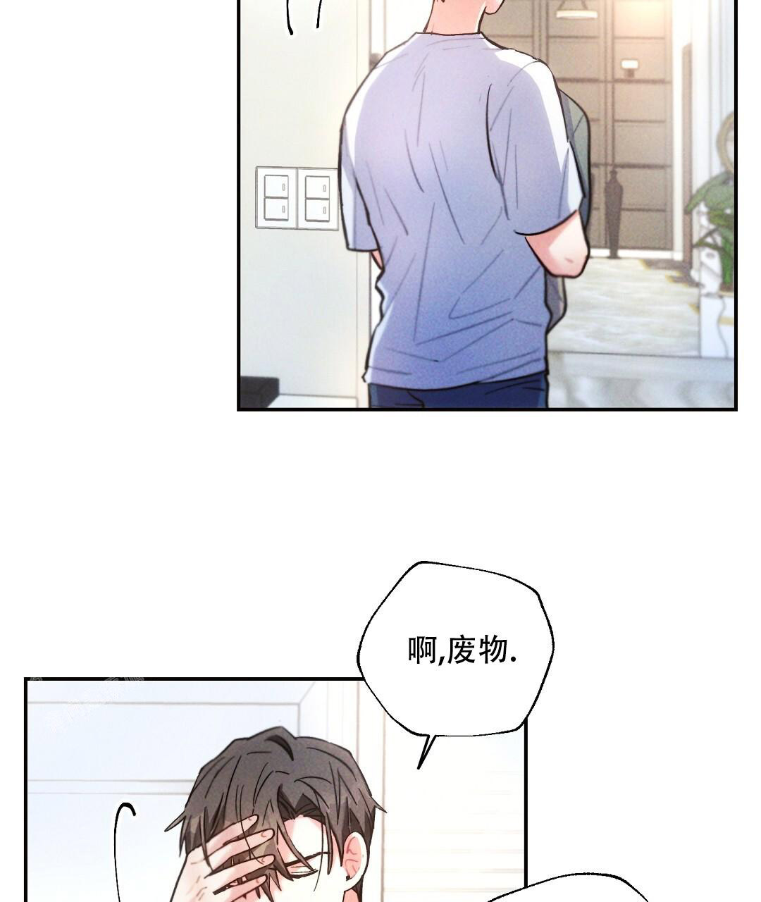 《疾风骤雨(第I+II季)》漫画最新章节第128话免费下拉式在线观看章节第【7】张图片