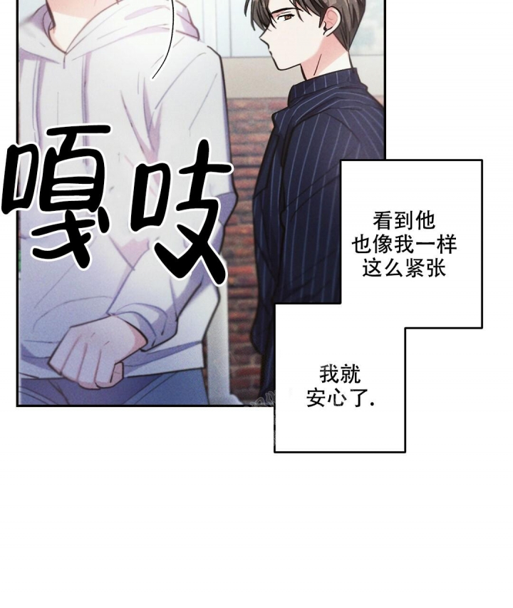 《疾风骤雨(第I+II季)》漫画最新章节第81话免费下拉式在线观看章节第【31】张图片