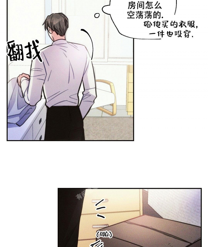 《疾风骤雨(第I+II季)》漫画最新章节第79话免费下拉式在线观看章节第【48】张图片