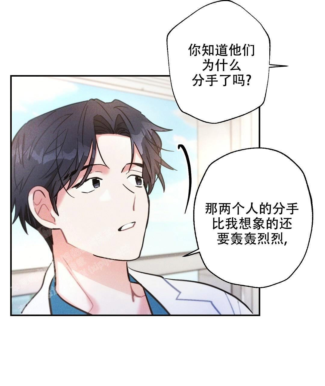 《疾风骤雨(第I+II季)》漫画最新章节第131话免费下拉式在线观看章节第【45】张图片