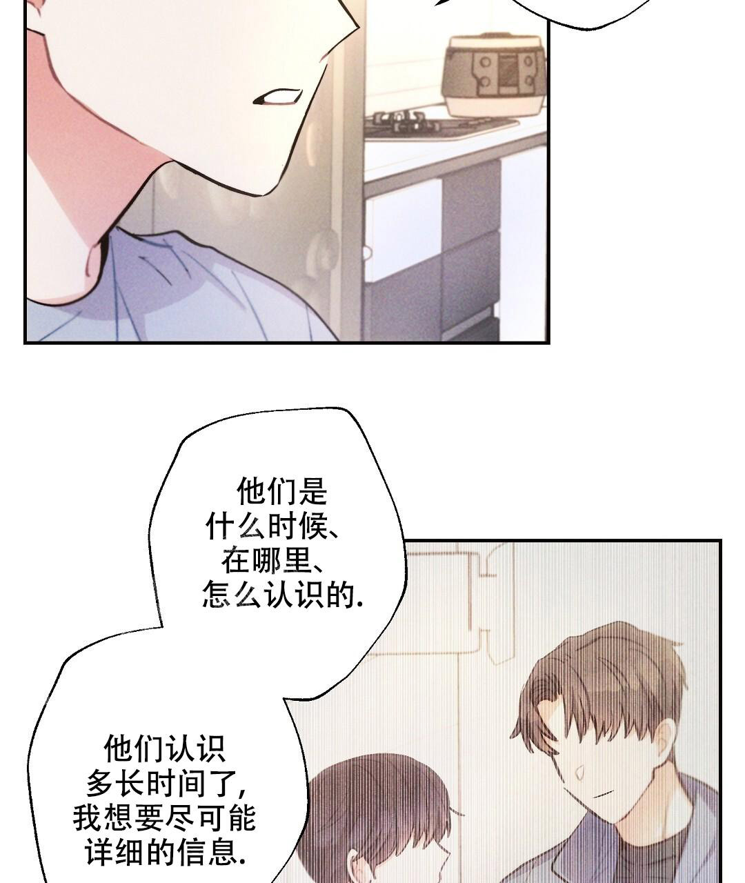 《疾风骤雨(第I+II季)》漫画最新章节第131话免费下拉式在线观看章节第【28】张图片