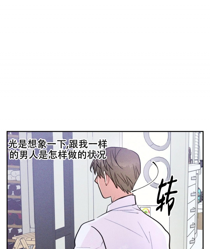 《疾风骤雨(第I+II季)》漫画最新章节第35话免费下拉式在线观看章节第【32】张图片