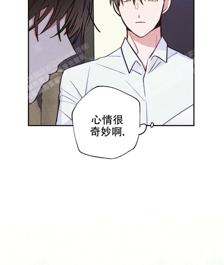 《疾风骤雨(第I+II季)》漫画最新章节第28话免费下拉式在线观看章节第【7】张图片