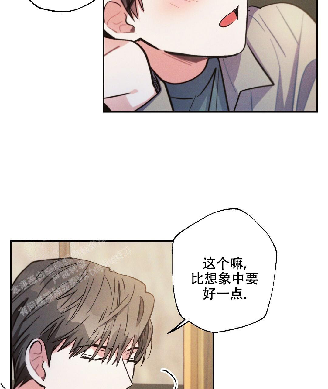 《疾风骤雨(第I+II季)》漫画最新章节第124话免费下拉式在线观看章节第【18】张图片