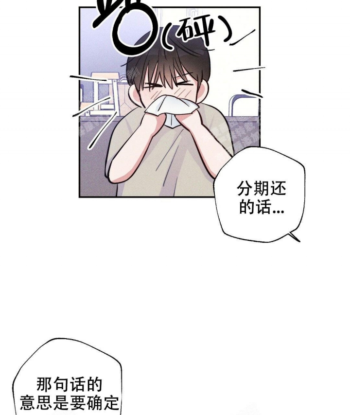 《疾风骤雨(第I+II季)》漫画最新章节第27话免费下拉式在线观看章节第【35】张图片