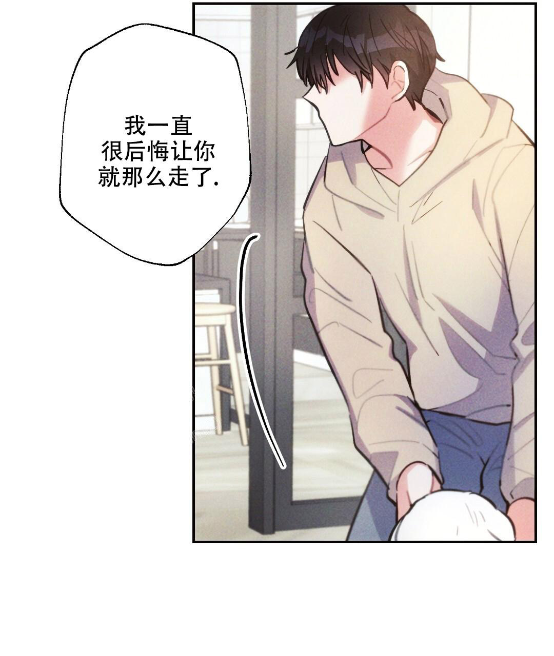 《疾风骤雨(第I+II季)》漫画最新章节第137话免费下拉式在线观看章节第【11】张图片