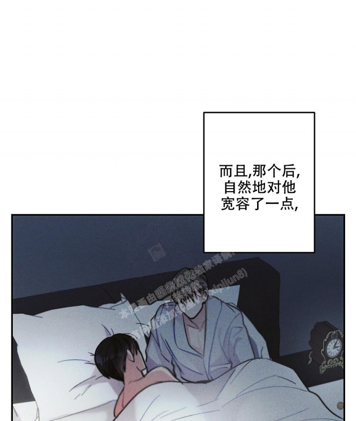 《疾风骤雨(第I+II季)》漫画最新章节第70话免费下拉式在线观看章节第【16】张图片