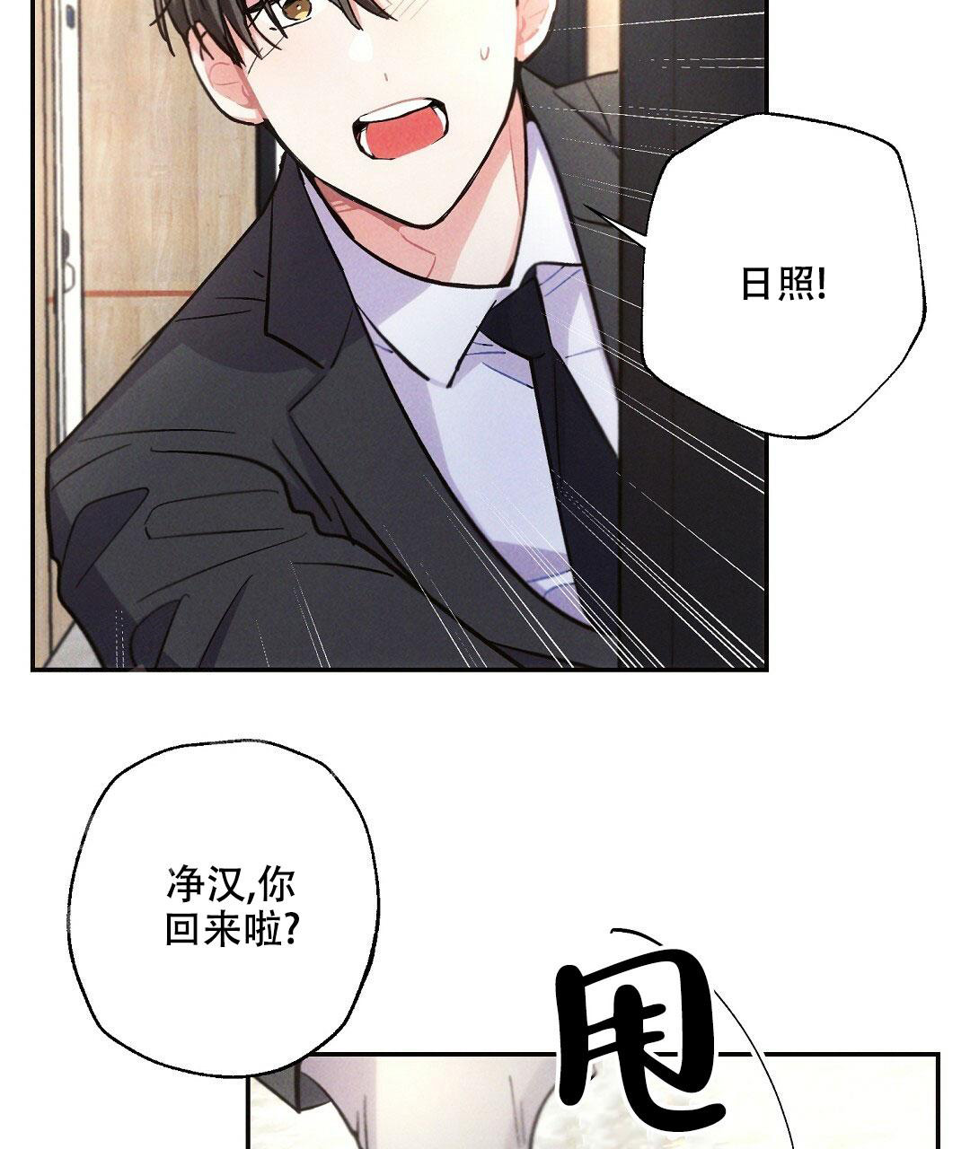 《疾风骤雨(第I+II季)》漫画最新章节第103话免费下拉式在线观看章节第【35】张图片