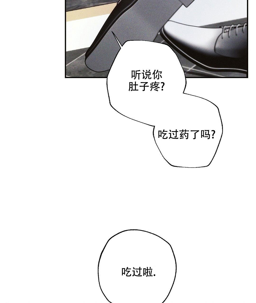 《疾风骤雨(第I+II季)》漫画最新章节第103话免费下拉式在线观看章节第【37】张图片