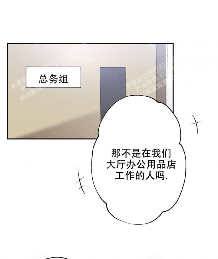 《疾风骤雨(第I+II季)》漫画最新章节第19话免费下拉式在线观看章节第【26】张图片