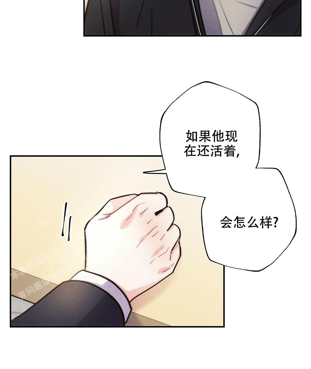 《疾风骤雨(第I+II季)》漫画最新章节第116话免费下拉式在线观看章节第【22】张图片