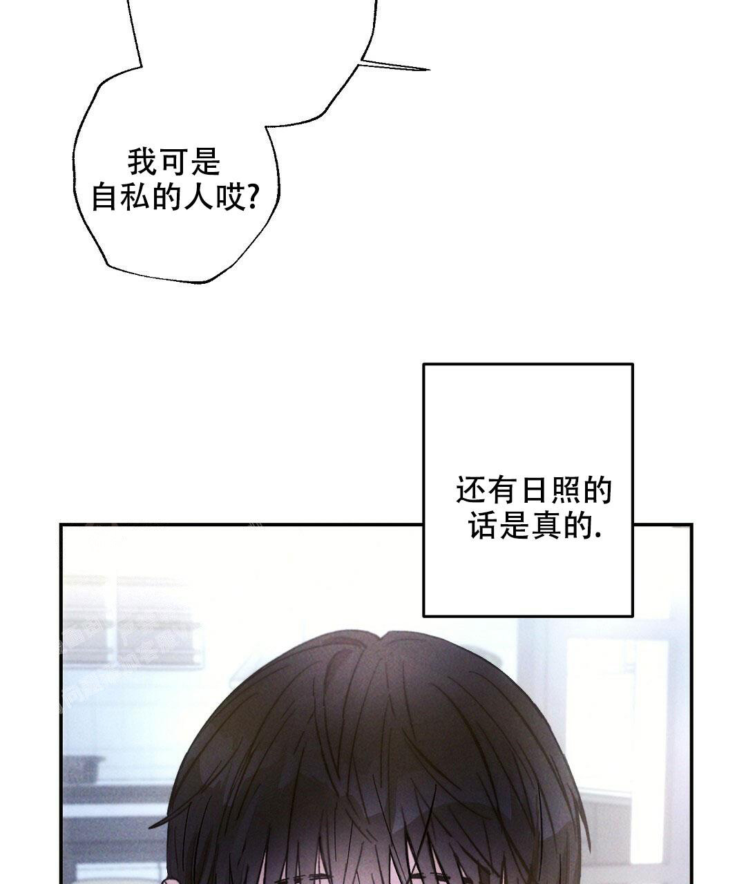 《疾风骤雨(第I+II季)》漫画最新章节第106话免费下拉式在线观看章节第【49】张图片