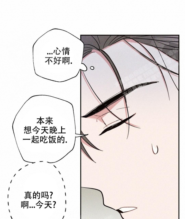 《疾风骤雨(第I+II季)》漫画最新章节第44话免费下拉式在线观看章节第【36】张图片