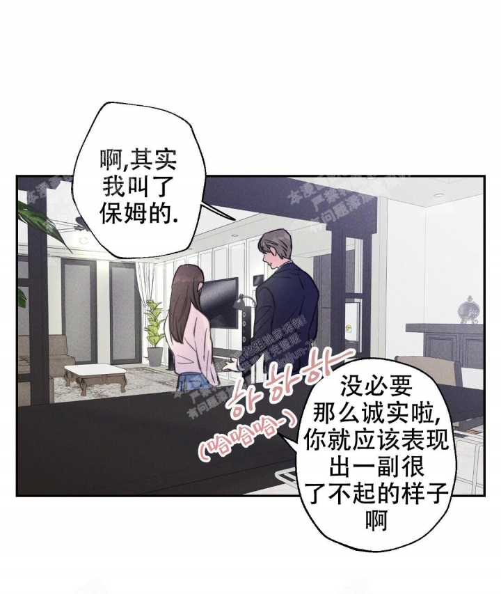 《疾风骤雨(第I+II季)》漫画最新章节第16话免费下拉式在线观看章节第【30】张图片