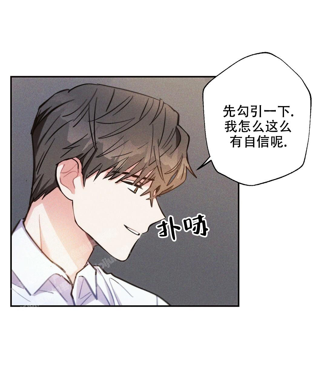《疾风骤雨(第I+II季)》漫画最新章节第126话免费下拉式在线观看章节第【12】张图片
