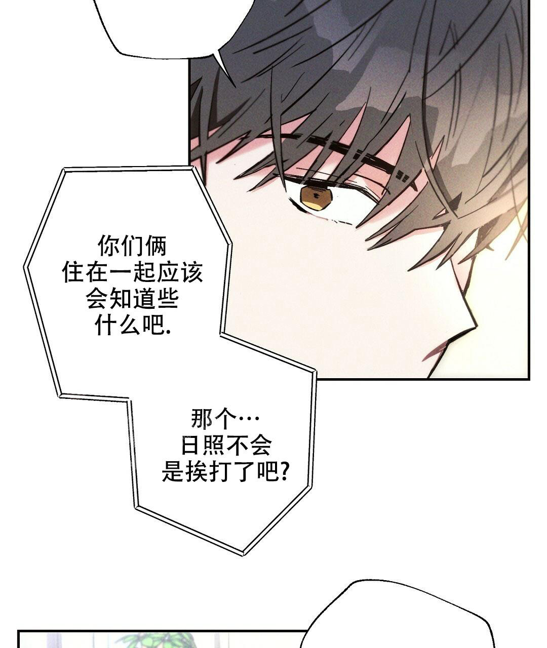 《疾风骤雨(第I+II季)》漫画最新章节第104话免费下拉式在线观看章节第【37】张图片