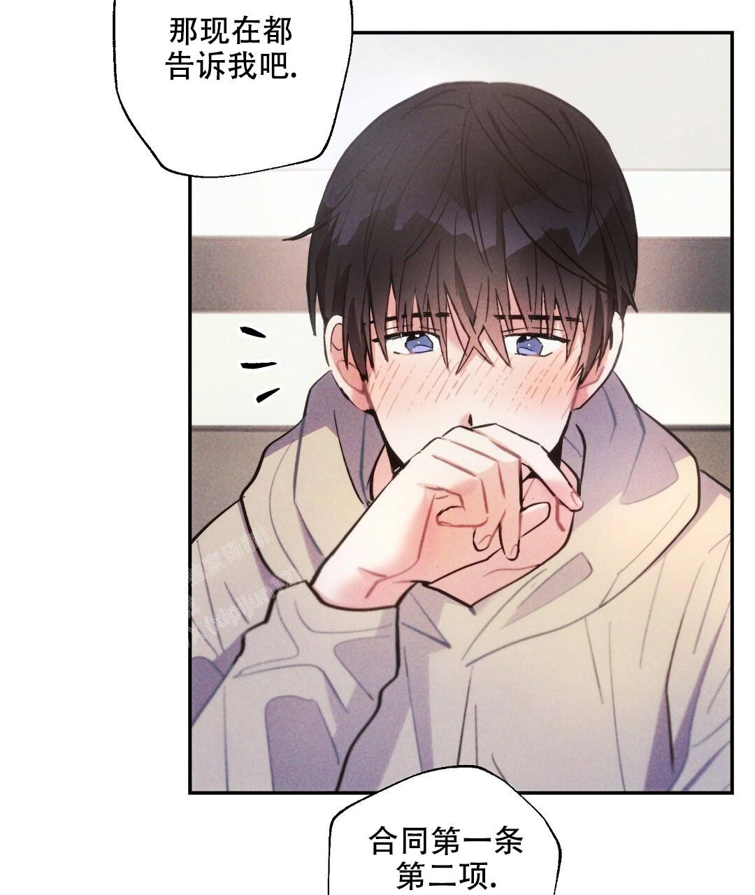 《疾风骤雨(第I+II季)》漫画最新章节第138话免费下拉式在线观看章节第【2】张图片