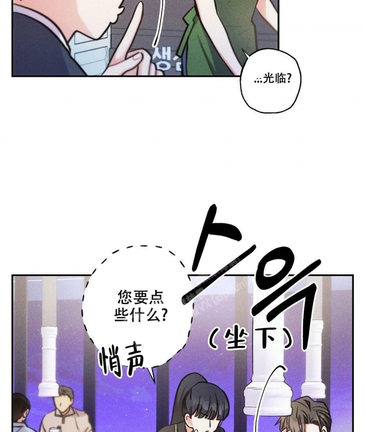 《疾风骤雨(第I+II季)》漫画最新章节第93话免费下拉式在线观看章节第【31】张图片