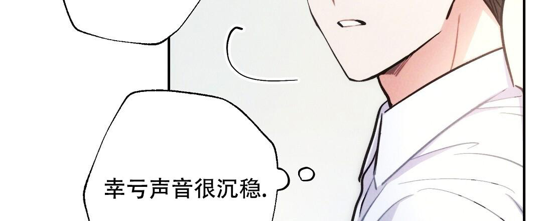 《疾风骤雨(第I+II季)》漫画最新章节第121话免费下拉式在线观看章节第【37】张图片