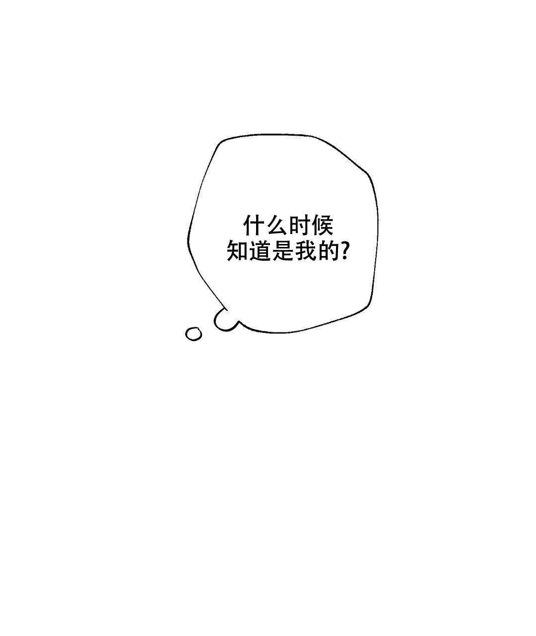 《疾风骤雨(第I+II季)》漫画最新章节第127话免费下拉式在线观看章节第【32】张图片