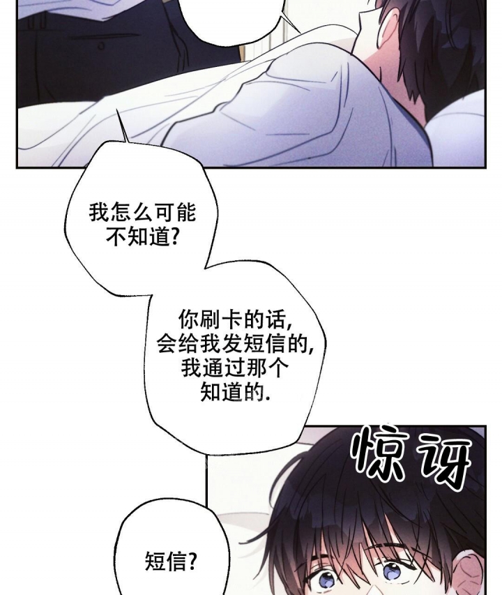 《疾风骤雨(第I+II季)》漫画最新章节第74话免费下拉式在线观看章节第【40】张图片