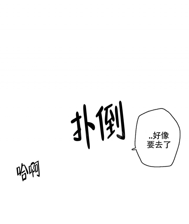 《疾风骤雨(第I+II季)》漫画最新章节第68话免费下拉式在线观看章节第【21】张图片