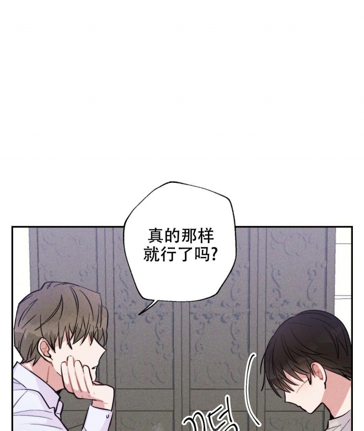 《疾风骤雨(第I+II季)》漫画最新章节第34话免费下拉式在线观看章节第【16】张图片