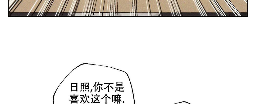 《疾风骤雨(第I+II季)》漫画最新章节第115话免费下拉式在线观看章节第【46】张图片