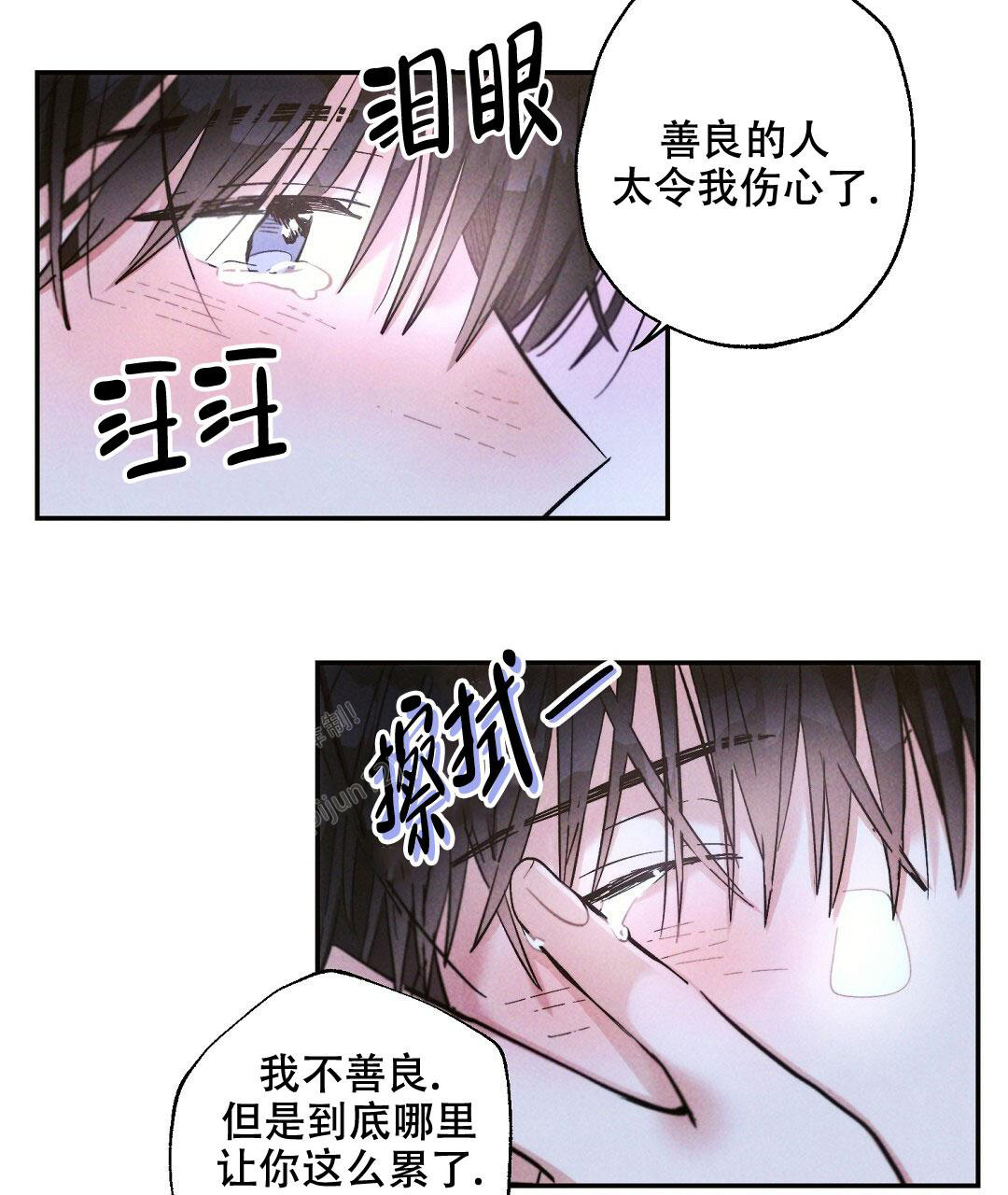 《疾风骤雨(第I+II季)》漫画最新章节第106话免费下拉式在线观看章节第【48】张图片